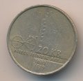 Норвегия 20 крон 2002 год - 200 лет со дня рождения Нильса Хенрика Абеля