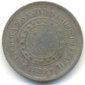 Бразилия 100 рейс 1889 год