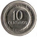Колумбия 10 сентаво 1968 год