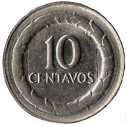 Колумбия 10 сентаво 1968 год