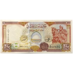 Сирия 200 фунтов 1997 год - UNC