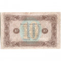 РСФСР 10 рублей 1923 год - второй выпуск - А.Селляво - VF