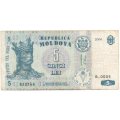 Молдавия 5 леев 2006 год - Портрет Стефана III - F