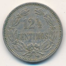 Венесуэла 12 1/2 сентимо 1896 год