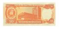 Венесуэла 50 боливаров 1990 год - UNC