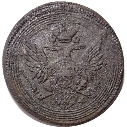 5 копеек 1803 год ЕМ Александр I (1801—1825) - F