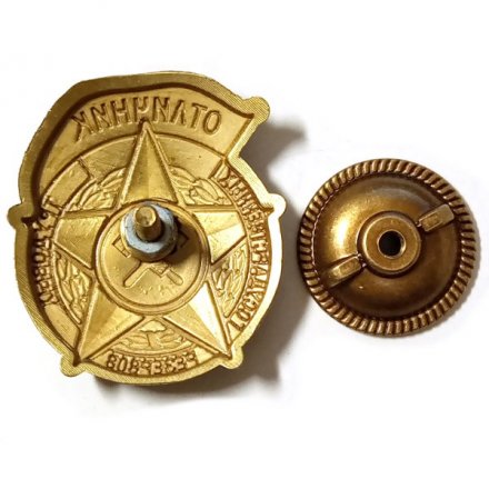 Знак &quot;Отличник государственных трудовых резервов&quot; 1942-1946 годы (копия)