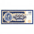 Банкнота 500 билетов МММ 1994 год - Первый выпуск - С. Мавроди - UNC