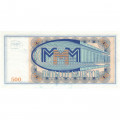 Банкнота 500 билетов МММ 1994 год - Первый выпуск - С. Мавроди - UNC