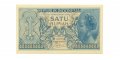 Индонезия 1 рупия 1956 год - UNC