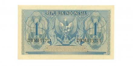 Индонезия 1 рупия 1956 год - UNC