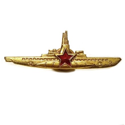 Знак нагрудный &quot;Командир подводной лодки&quot; (золотистый) копия