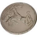 СССР Один полтинник 1925 год (ПЛ) - VF+
