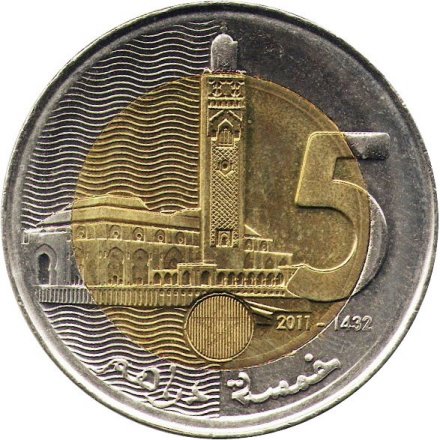 Марокко 5 дирхамов 2011 год