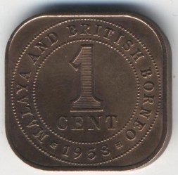 Монета Малайя и Британское Борнео 1 цент 1958 год