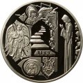 Украина 5 гривен 2020 год - Выдубицкий Свято-Михайловский монастырь