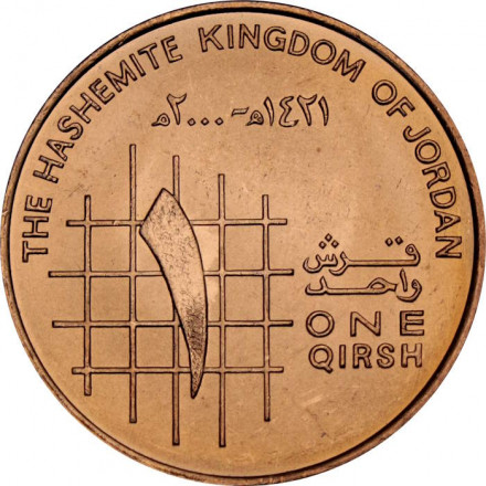 Иордания 1 кирш 2000 год (UNC)
