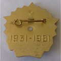 Знак &quot;50 лет Завод 21 ГА&quot; 1931-1981 год. Гражданская авиация. Ленинград Вертолет