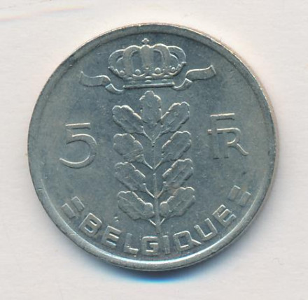 Бельгия 5 франков 1977 год BELGIQUE