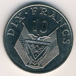 Руанда 10 франков 1985 год