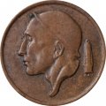 Бельгия 50 сантимов 1977 год BELGIE