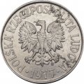 Польша 50 грошей 1977 год