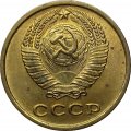 СССР 2 копейки 1973 год - UNC