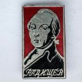 Значок Радищев 