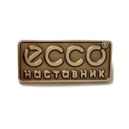 Значок ECCO. Наставник (серебристый)