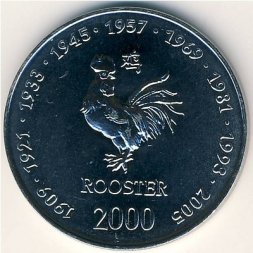 Сомали 10 шиллингов 2000 год - Петух