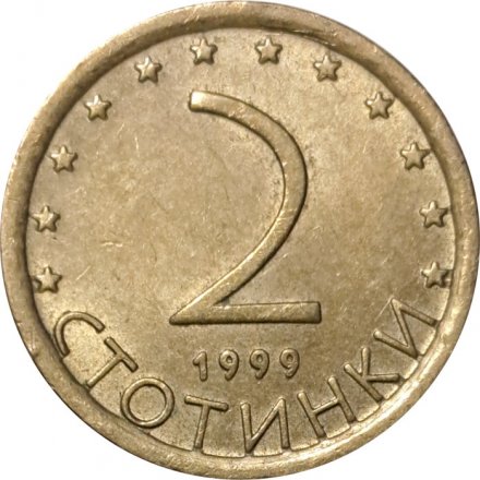 Болгария 2 стотинки 1999 год