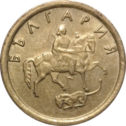 Болгария 2 стотинки 1999 год