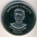 Сомали 25 шиллингов 2000 год - Император Хирохито