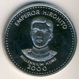 Сомали 25 шиллингов 2000 год - Император Хирохито