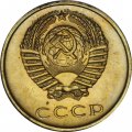 СССР 3 копейки 1969 год - из годового набора