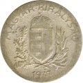 Венгрия 1 пенгё 1937 год