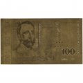 Сувенирная банкнота Болгария 100 левов (золотые) - UNC