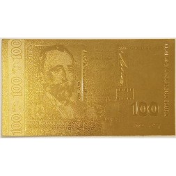 Сувенирная банкнота Болгария 100 левов (золотые) - UNC