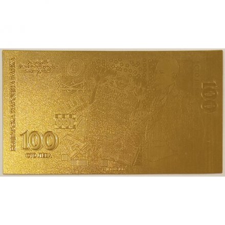 Сувенирная банкнота Болгария 100 левов (золотые) - UNC