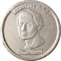 Жетон водочный СтандартЪ. Ахматова А.А. Серебро 999