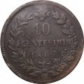 Италия 10 чентезимо 1867 год - Отметка монетного двора &quot;.OM.&quot;