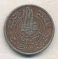 Тунис 5 франков 1957 год