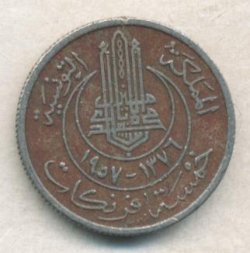 Тунис 5 франков 1957 год