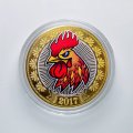 Гравированная монета 10 рублей 2016 год - Голова петуха (в сувенирной упаковке)