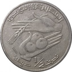 Тунис 1/2 динара 2011 год