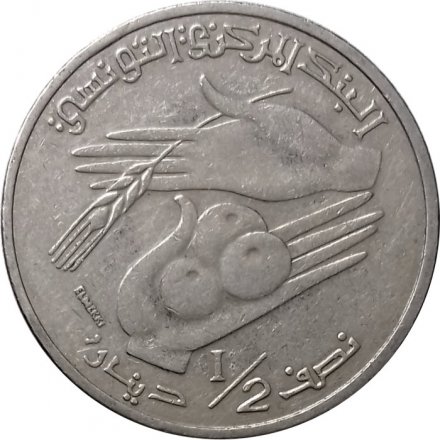 Тунис 1/2 динара 2011 год