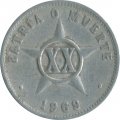 Куба 20 сентаво 1969 год