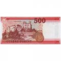 Венгрия 500 форинтов 2018 год - Князь Трансильвании Ференц II Ракоци - XF