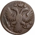 Полушка 1736 год Анна Иоанновна (1730 - 1740) - F