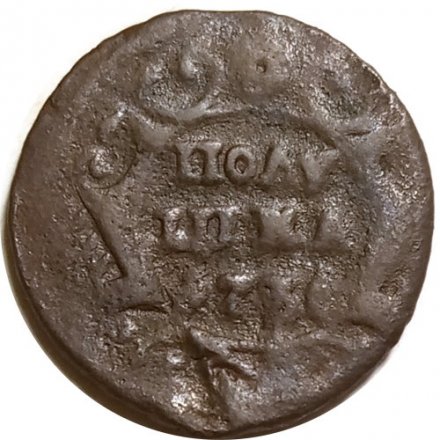 Полушка 1736 год Анна Иоанновна (1730 - 1740) - F